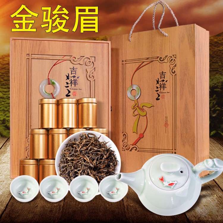 聚天禾金駿眉禮盒裝 蜜香型紅茶金駿眉吉祥如意12罐 贈青瓷茶具