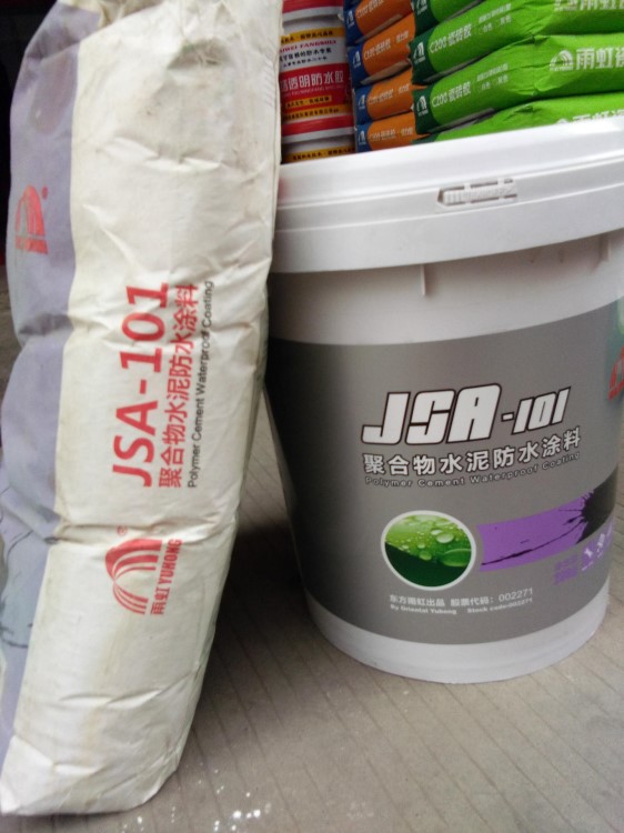 【聚合物涂料】雨虹防水 东方雨虹jsa-101聚合物水泥防水涂料工程用