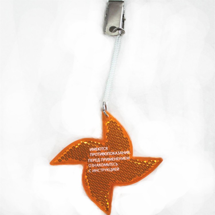 【永康市明达反光工艺制品】厂家供应亚克力挂件创意风车箱包钥匙挂饰