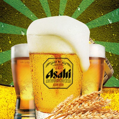 【扎啤】朝日生啤扎啤酒,高端酒店自助餐专用酒水,厂家供应优质扎啤