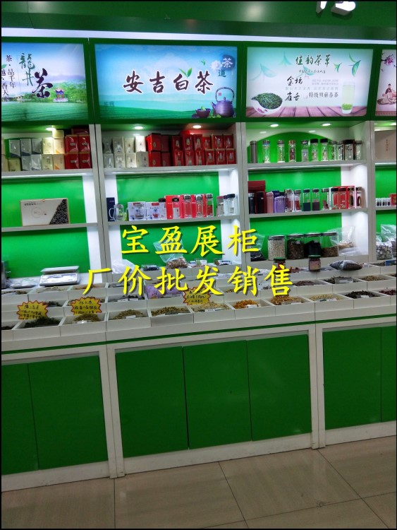 【】泰州茶叶柜定制 茶叶展示柜批发 花茶柜台 保健品展示柜