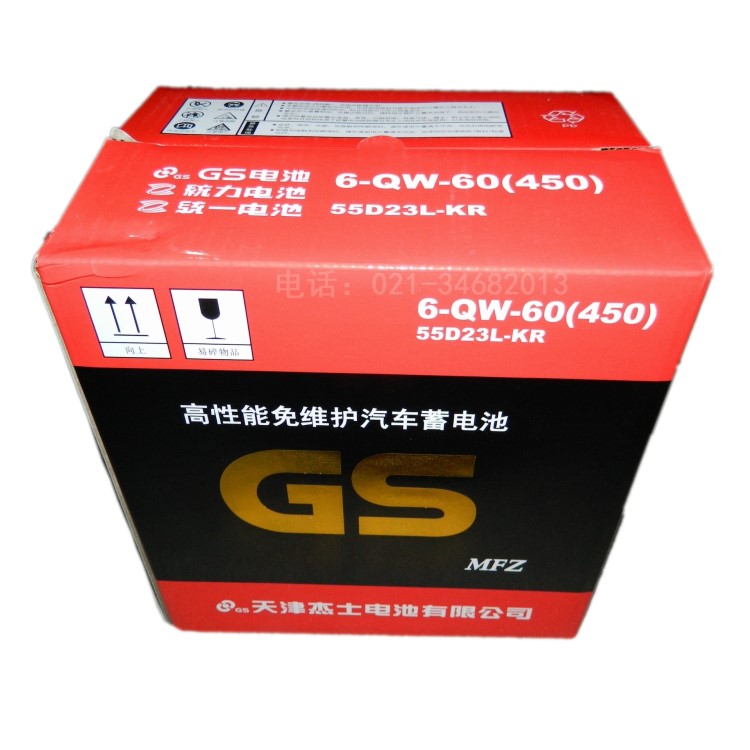 】统一gs蓄电池55d23r 6-qw-60 免维护蓄电池高品质12v60ah电瓶