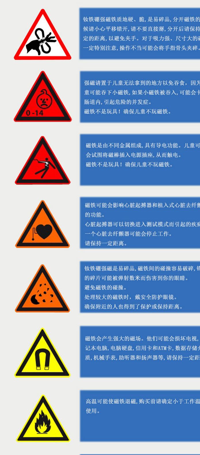 廠家提供 強力異型磁鐵 異型電子強力磁鐵 異型磁鐵定製