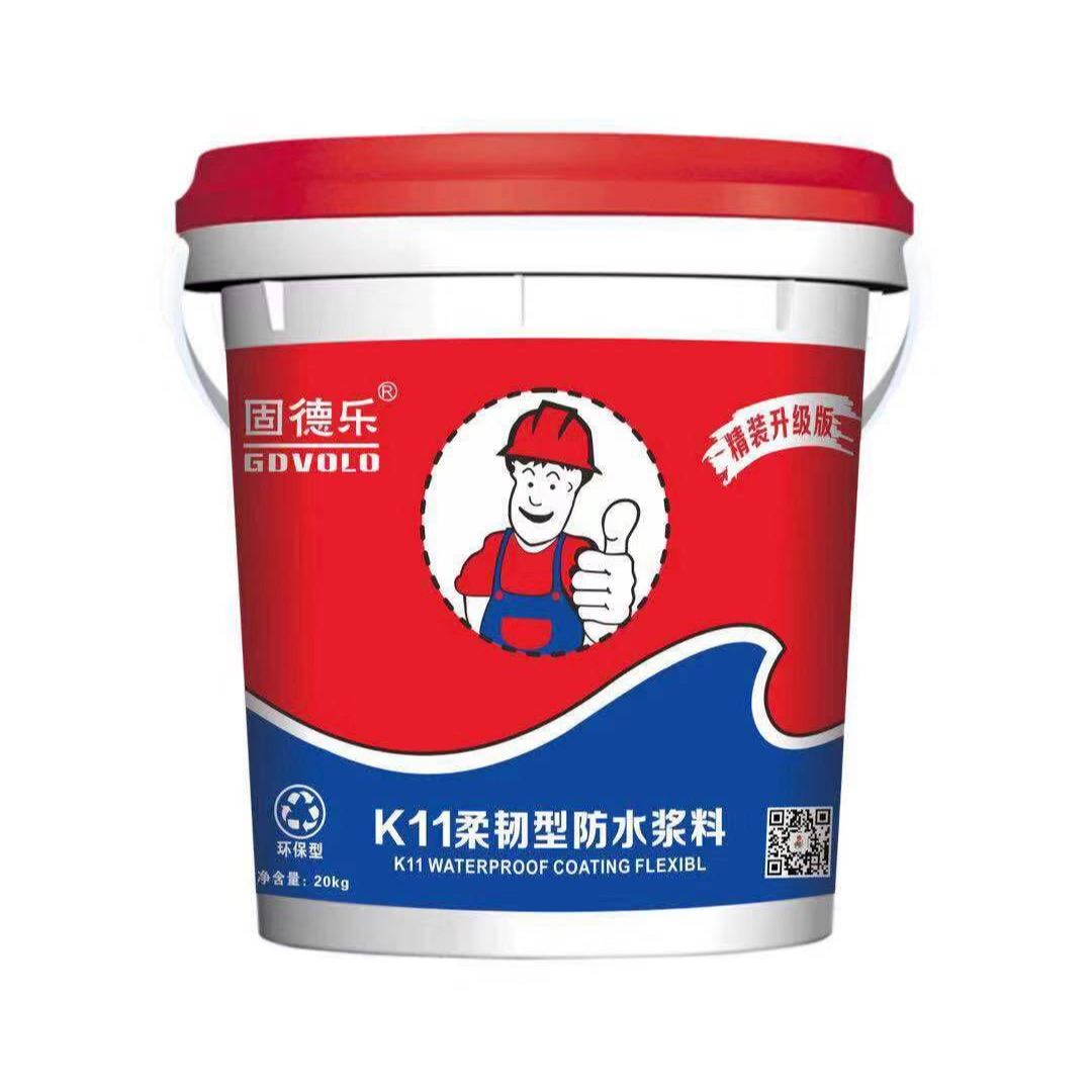 【】固德乐k11柔韧型防水涂料