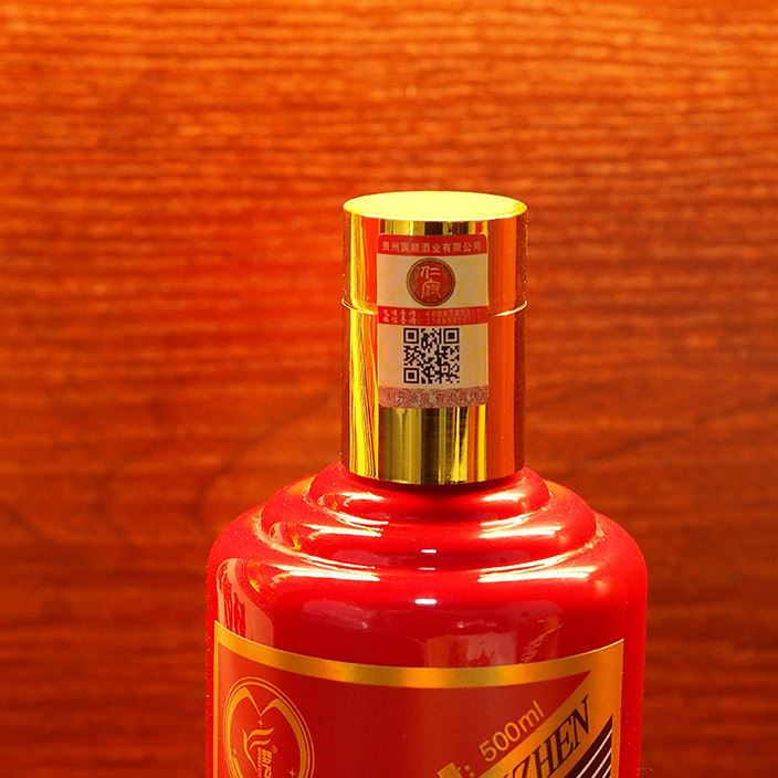 贵州镇53度一号国酒粮原浆老酒整箱低价批发包邮