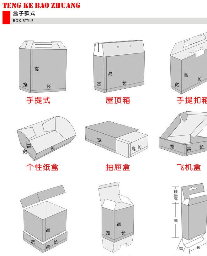 热销 精致硬纸板鞋盒 环保硬纸板天地盖纸盒 礼品包装盒定制