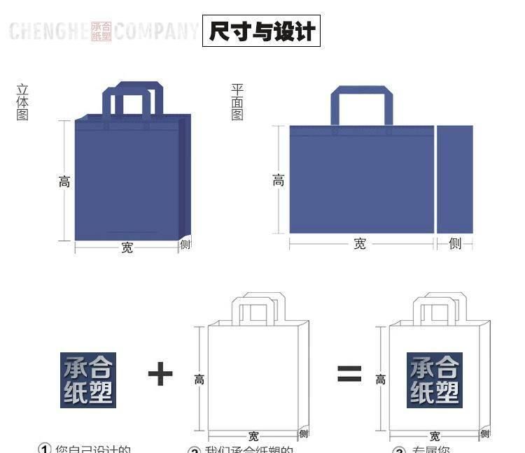 【】涤纶袋定制手提无纺布袋定做购物袋环保食品袋批发可折叠加logo