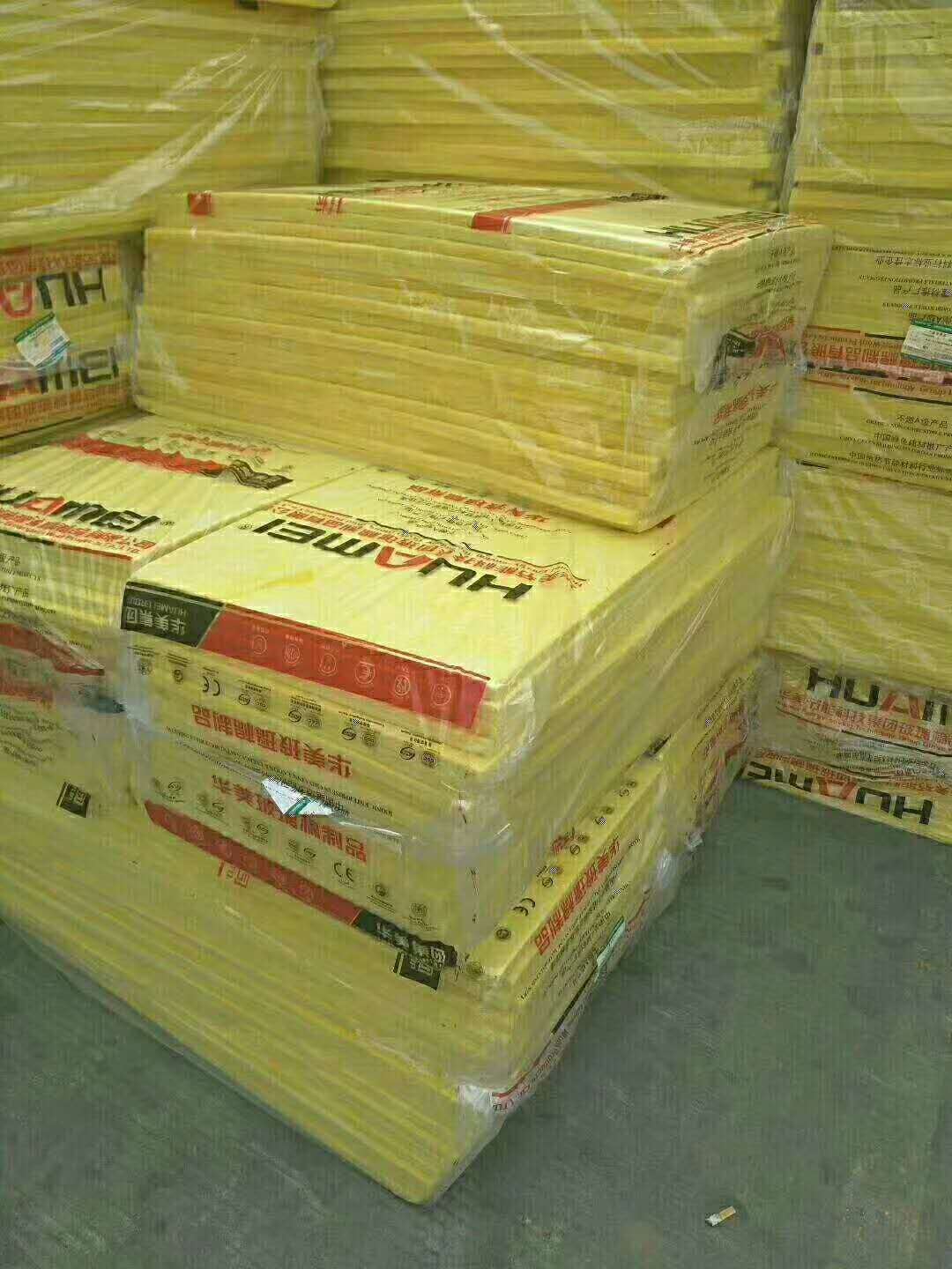 厂家直销玻璃棉板玻璃棉卷毡离心玻璃棉华美玻璃棉