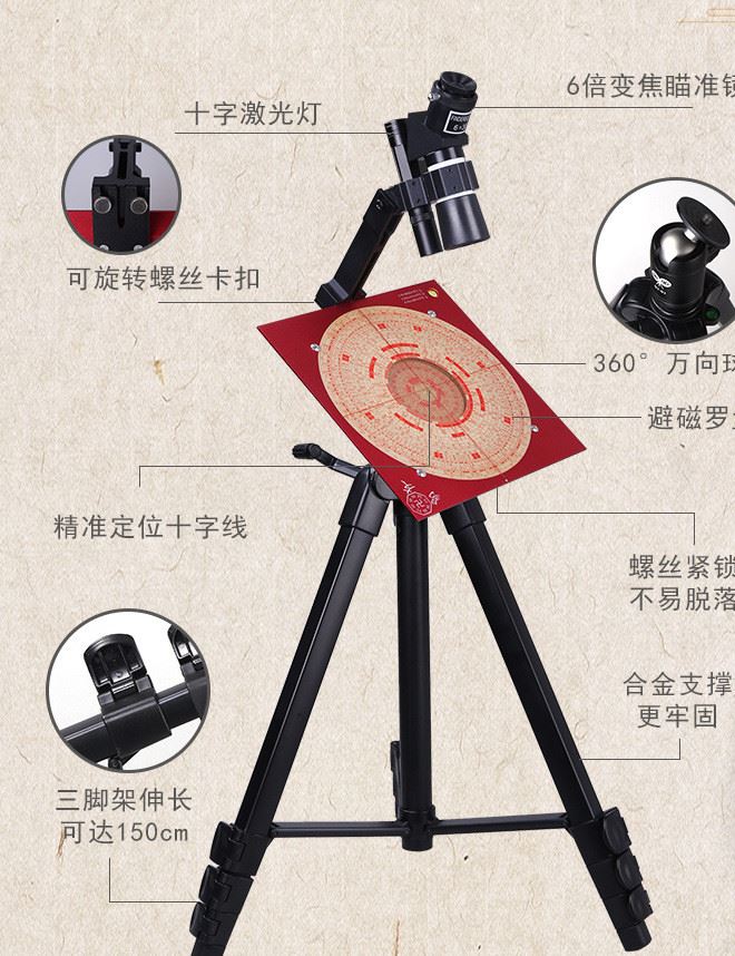 易友鋁8寸綜合全自動羅盤激光紅外線高精度風水定位儀