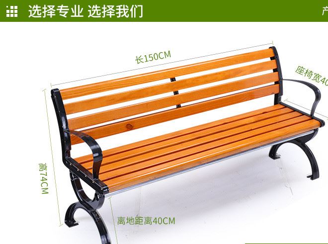 【】公园椅子户外长椅园林休闲椅铸铁防腐实木靠背座椅广场排椅长凳子