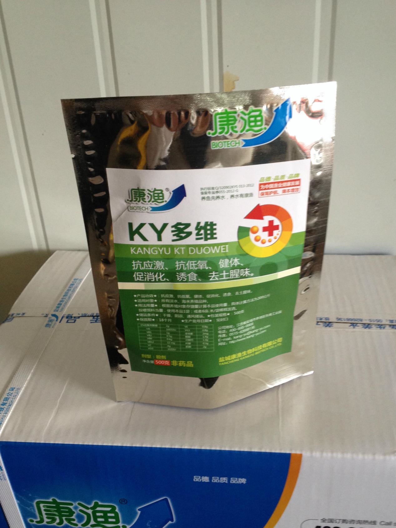 【】厂家直销批发水产用药鱼虾蟹药,vcvevk等,提高免疫力,ky多维