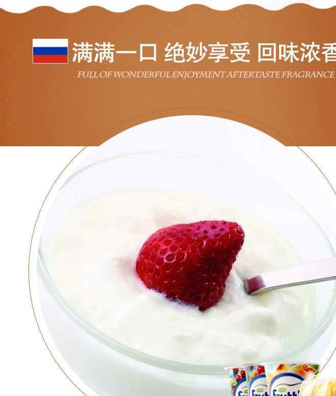 俄罗斯原装进口饮料多口味麦片酸奶休闲零食果汁饮品多种口味任选