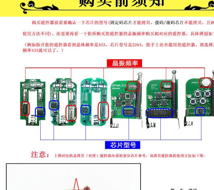 厂家直销四键金属边框拨码遥控手柄开关电动门卷闸门433遥控器