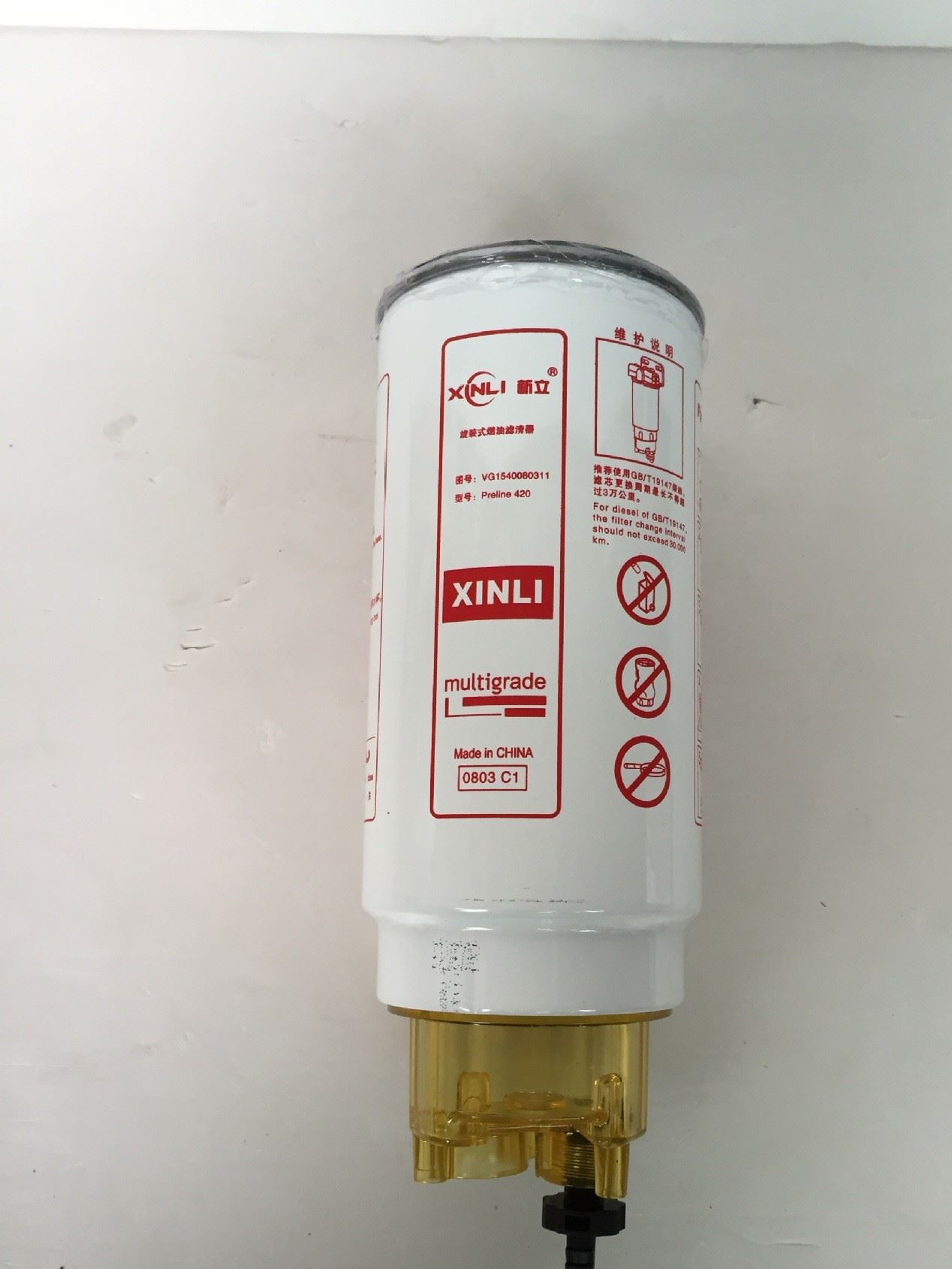 蚌埠新立pl420油水分离柴油滤芯柴油滤清器