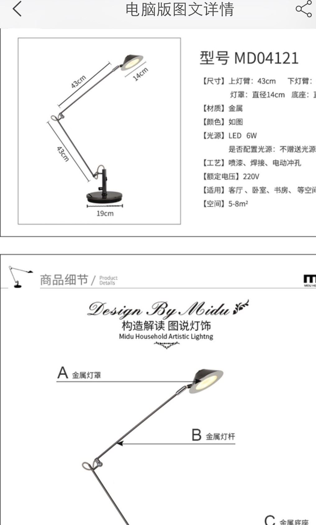 led工作台灯护眼书桌大学生学习办公室床头灯折叠美式长臂阅读