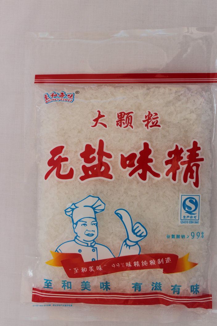 【】至和每味纯粮味精 大颗粒无盐味精280g 99%纯味精 提鲜增鲜调味品