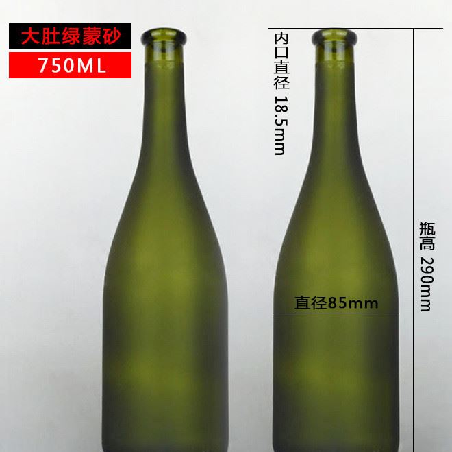 【】廠家直銷750ml玻璃瓶紅酒瓶墨綠色包裝瓶 紅酒瓶自釀葡萄酒瓶