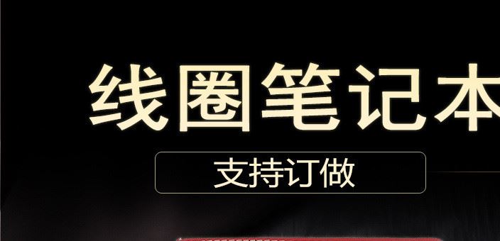 商务办公文具软皮面记事本手账本带扣款新款简约支持定制