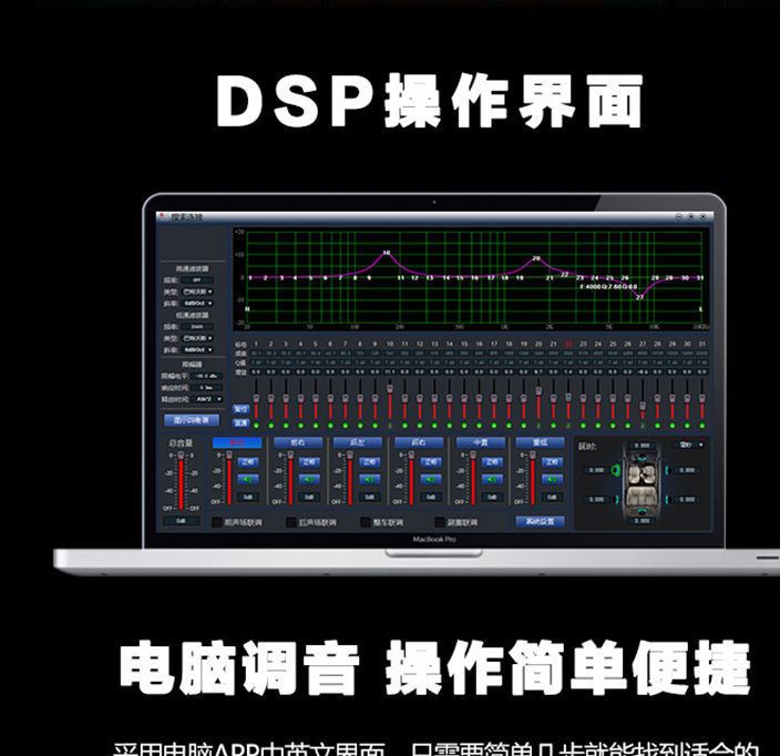 【】dsp汽車功放 車載數字音頻處理器 汽車功放調音器 dsd藍牙播放器