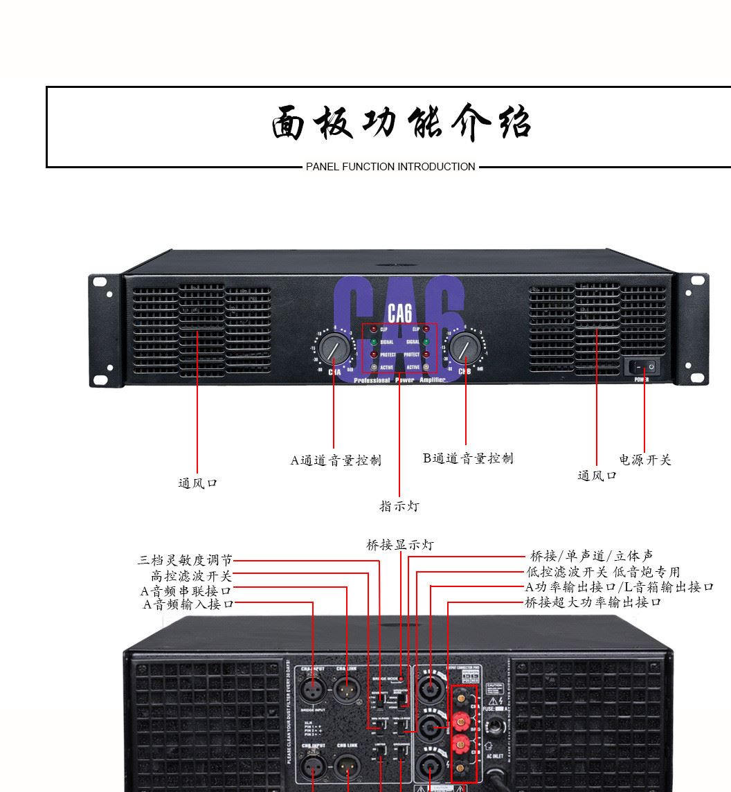 厂家直销ca系列ca6ca9ca12功放机hifi功放ktv舞台演出功放器