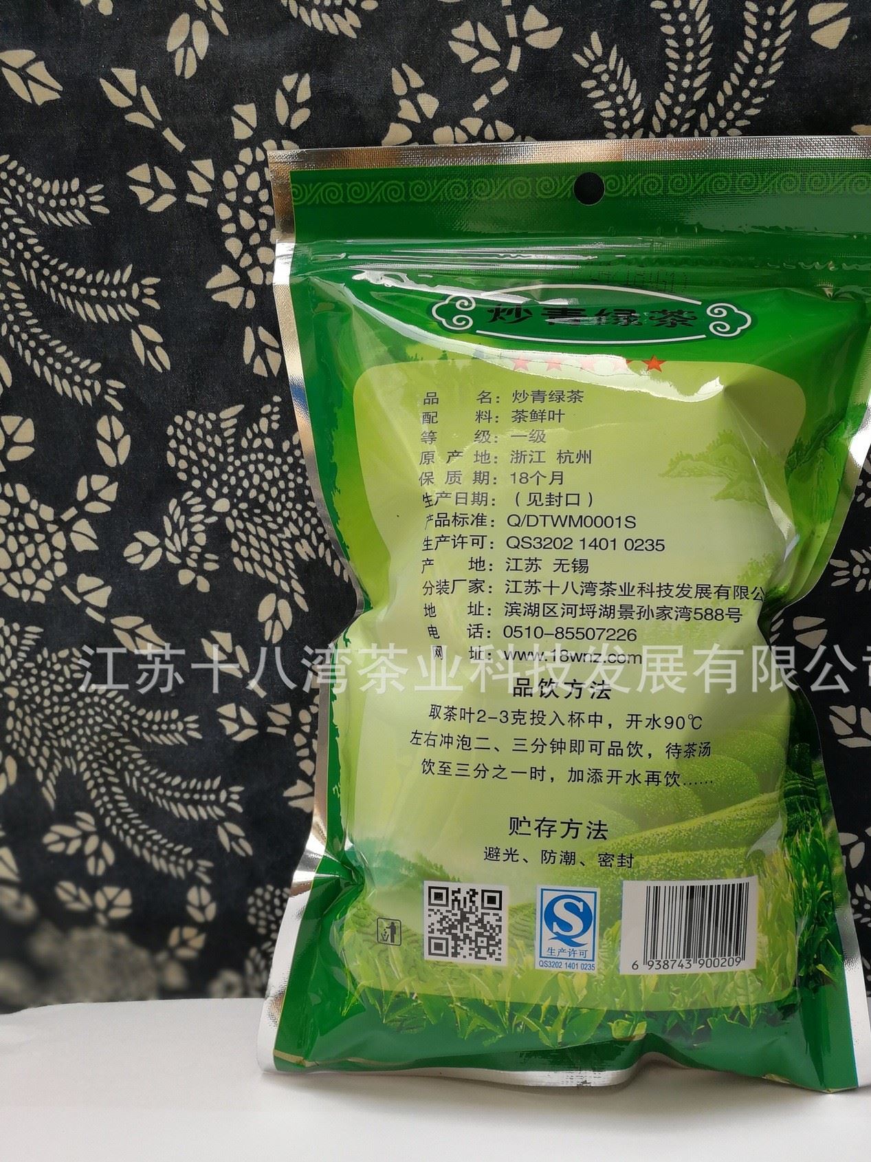 炒青绿茶茶叶2017新茶春茶厂家散装茶叶批发可送袋装