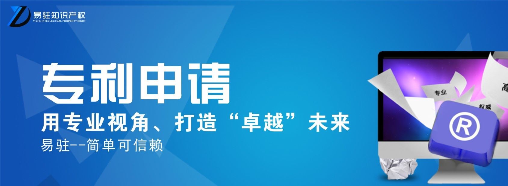 深圳专利申请公司(深圳申请专利有补贴吗)