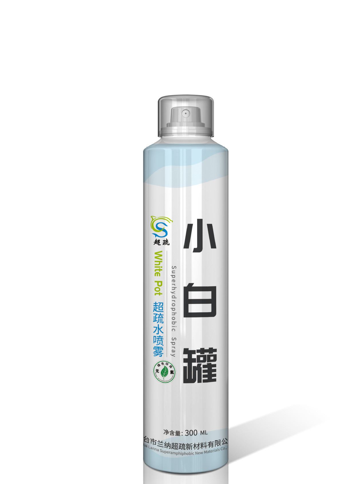 【】中科院研究兰纳超疏水喷雾小白罐超疏水新材料防水防污